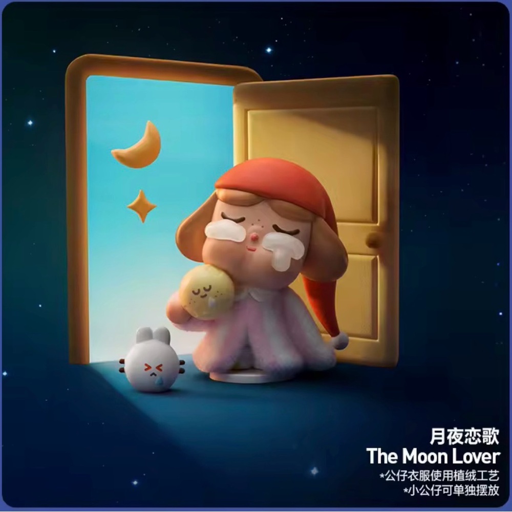 The Moon Lover Plush Nighttime Figurine - Pink & Red CRYING TO THE MOON